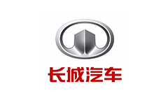 長(cháng)城汽車(chē)